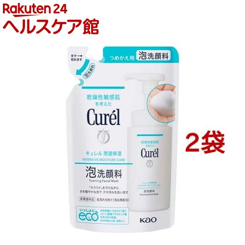 キュレル 泡洗顔料 つめかえ用(130mL*2コセット)【キュレル】