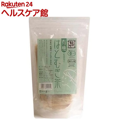 金沢大地 国産有機はとむぎ茶 ティーバッグ(3g*30袋入)【金沢大地】