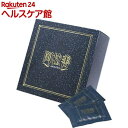 【本日楽天ポイント4倍相当】山本漢方製薬株式会社　甜茶粒100％280粒×10個セット