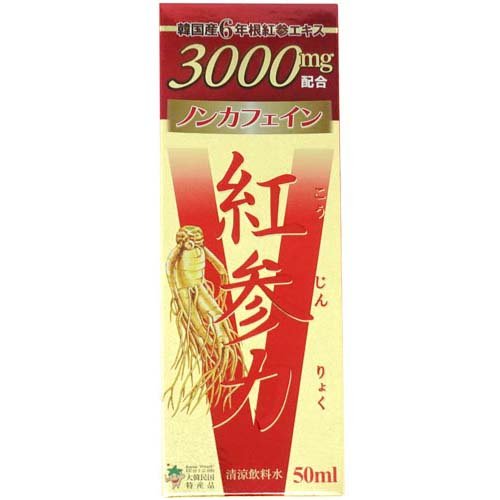�Ȼ��ϥɥ�� V3000mg(50ml)