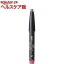 資生堂 マキアージュ スムース&ステイリップライナー N カートリッジ RS362(0.2g)【マキ...