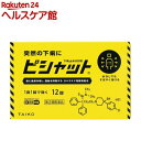 お店TOP＞医薬品＞下痢止め・整腸剤＞下痢止め＞下痢止めの薬 水なしで飲めるタイプ＞ピシャット 下痢止めOD錠(セルフメディケーション税制対象) (12錠入)お一人様3個まで。医薬品に関する注意文言この医薬品は指定第2類医薬品です。小児、高齢者他、禁忌事項に該当する場合は、重篤な副作用が発生する恐れがあります。詳しくは、薬剤師または登録販売者までご相談ください。【医薬品の使用期限】使用期限120日以上の商品を販売しております商品区分：指定第二類医薬品【ピシャット 下痢止めOD錠(セルフメディケーション税制対象)の商品詳細】●ピシャット下痢止めOD錠は、ロペラミド塩酸塩が腸に直接作用してぜん動運動を抑制し、場管内の水分分泌を抑制することで下痢を改善するお薬です。●通勤・通学途中や会議中などの突然の下痢に、水なしでものむことができる口腔内崩壊錠(OD錠)で、□の中でふわっと溶けるため、どこでも手軽に服用することができます。●食べすぎ・飲みすぎや寝冷えによるつらい下痢には、1回1錠で効くピシャット下痢止めOD錠をおすすめします。【効能 効果】食べすぎ・飲みすぎによる下痢、寝冷えによる下痢【用法 用量】次の量を口中で溶かして服用するか、水又はお湯で服用してください。ただし、服用間隔は4時間以上あけてください。また、下痢が止まれば服用しないでください。[年齢：1回量：1日服用回数]成人(15才以上)：1錠：2回15才未満：服用しないでください★用法・用量についての注意(1)定められた用法・用量(1回1錠、1日2回)を必ず守ってください。(2)錠剤の取り出し方錠剤の入っているPTPシートの凸部を指先で強く押して、裏面のアルミ箔を破り、取り出して服用してください(誤ってそのまま飲み込んだりすると食道粘膜に突き刺さる等思わぬ事故につながります。)【成分】★本剤は、2錠(成人1日量)中に次の成分を含有しています。ロペラミド塩酸塩：1mg添加物：D-マンニトール、メタケイ酸アルミン酸Mg、ヒドロキシプロピルセルロース、タンニン酸、クロスポビドン、アスパルテーム(L-フェニルアラニン化合物)、クエン酸水和物、l-メントール、香料、ステアリン酸Mg【注意事項】★使用上の注意・してはいけないこと(守らないと現在の症状が悪化したり、副作用・事故が起こりやすくなります。)1.次の方は服用しないでください。(1)本剤又は本剤の成分によりアレルギー症状を起こしたことがある方(2)15才未満の小児(3)フェニルケトン尿症の方(本剤はL-フェニルアラニン化合物を含んでいます)2.本剤を服用している間は、次の医薬品を服用しないでください。胃腸鎮痛鎮痙薬3.服用後、乗物又は機械類の運転操作をしないでください。(眠気等があらわれることがあります)4.服用前後は飲酒をしないでください・相談すること1.次の方は服用前に医師、薬剤師又は登録販売者に相談してください。(1)医師の治療を受けている方(2)発熱を伴う下痢のある方、血便のある方又は粘液便の続く方(3)急性の激しい下痢又は腹痛・腹部膨満・吐き気等の症状を伴う下痢のある方(本剤で無理に下痢を止めるとかえって病気を悪化させることがあります)(4)便秘を避けなければならない肛門疾患等のある方(本剤の服用により便秘が発現することがあります)(5)妊婦又は妊娠していると思われる方(6)授乳中の方(7)高齢者(8)薬などによりアレルギー症状を起こしたことがある方2.服用後、次の症状があらわれた場合は副作用の可能性があるので、直ちに服用を中止し、この添付文書(説明文書)を持って医師、薬剤師又は登録販売者に相談してください。[関係部位：症状]皮膚：発疹・発赤、かゆみ消化器：食欲不振、腹痛、吐き気、腹部膨満感、便秘、腹部不快感、嘔吐精神神経系：めまいまれに下記の重篤な症状が起こることがあります。その場合は直ちに医師の診療を受けてください。[症状の名称：症状]ショック(アナフィラキシー)：服用後すぐに、皮膚のかゆみ、じんましん、声のかすれ、くしゃみ、のどのかゆみ、息苦しさ、動悸、意識の混濁等があらわれる皮膚粘膜眼症候群 (スティーブンス・ジョンソン症候群) 、中毒性表皮壊死融解症：高熱、目の充血、目やに、唇のただれ、のどの痛み、皮膚の広範囲の発疹・発赤等が持続したり、急激に悪化するイレウス様症状(腸閉塞様症状)：激しい腹痛、ガス排出(おなら)の停止、嘔吐、腹部膨満感を伴う著しい便秘があらわれる3.服用後、次の症状があらわれることがありますので、このような症状の持続又は増強が見られた場合には、服用を中止し、この添付文書(説明文書)を持って医師、薬剤師又は登録販売者に相談してください。便秘、眠気4.2〜3日間服用しても症状がよくならない場合は服用を中止し、この添付文書(説明文書)を持って医師、薬剤師又は登録販売者に相談してください。★保管及び取扱い上の注意(1)直射日光の当たらない湿気の少ない涼しい場所に保管してください。(2)小児の手の届かない所に保管してください。(3)他の容器に入れ替えないでください。(誤用の原因になったり品質が変わります。)(4)表示の使用期限を過ぎた製品は使用しないでください。【医薬品販売について】1.医薬品については、ギフトのご注文はお受けできません。2.医薬品の同一商品のご注文は、数量制限をさせていただいております。ご注文いただいた数量が、当社規定の制限を越えた場合には、薬剤師、登録販売者からご使用状況確認の連絡をさせていただきます。予めご了承ください。3.効能・効果、成分内容等をご確認いただくようお願いします。4.ご使用にあたっては、用法・用量を必ず、ご確認ください。5.医薬品のご使用については、商品の箱に記載または箱の中に添付されている「使用上の注意」を必ずお読みください。6.アレルギー体質の方、妊娠中の方等は、かかりつけの医師にご相談の上、ご購入ください。7.医薬品の使用等に関するお問い合わせは、当社薬剤師がお受けいたします。TEL：050-5577-5042email：kenkocom_4@shop.rakuten.co.jp【原産国】日本【ブランド】ピシャット【発売元、製造元、輸入元又は販売元】大幸薬品リニューアルに伴い、パッケージ・内容等予告なく変更する場合がございます。予めご了承ください。広告文責：楽天グループ株式会社電話：050-5577-5042・・・・・・・・・・・・・・[整腸剤・下痢止め/ブランド：ピシャット/]