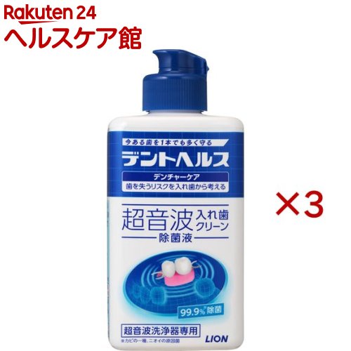 �ǥ�ȥإ륹 �ǥ���㡼���� Ķ������������꡼����ݱ�(250ml��3���å�)�ڥǥ�ȥإ륹��