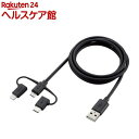 GR X}zP[u USB2.0 Type-C Lightning 1.2m ubN MPA-AMBLCAD12BK(1)yGR(ELECOM)z