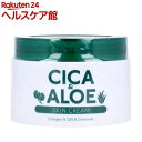 CICA＆ALOE スキンクリーム(200g)【ハッピーバース】