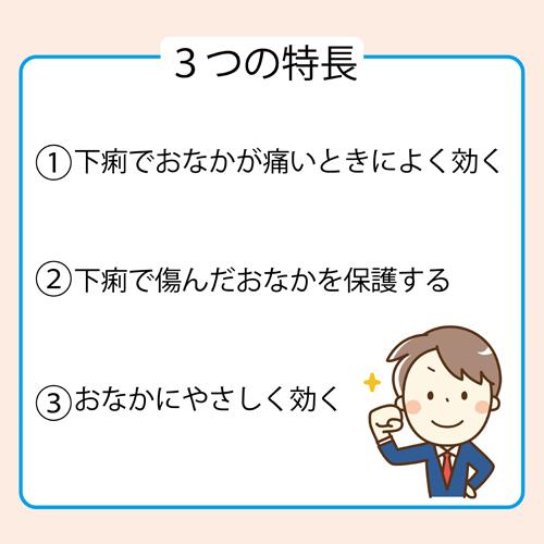 【第2類医薬品】ビオフェルミン 下痢止め(30錠*2箱セット)【ビオフェルミン】[下痢 食当り ビフィズス菌 11才から飲める 錠剤]