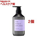 U pubN I[KjbN X[p[VCj[ SM g[gg(480ml*2Zbg)yU pubNI[KjbN(THE PUBLIC ORGANIC)z