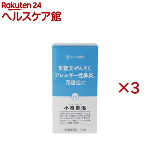 ����2������ʡ۾���ε�򥨥�����(240����3���å�(����ե�ǥ���������������о�))