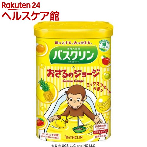 【企画品】バスクリン ミックスフルーツの香り おさるのジョージ(600g)【バスクリン】のサムネイル
