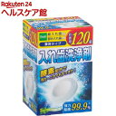 Clesh(クレシュ) 入歯洗浄剤(120錠)【クレシュ(Clesh)】