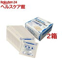 【第2類医薬品】シンパスFBテープα(8枚入*12袋*2箱セット(セルフメディケーション税制対象))【シンパス】