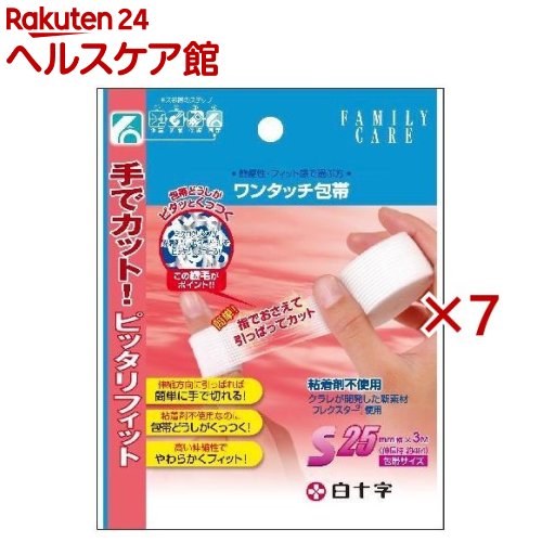 Rakuten - ファミリーケア(FC) ワンタッチ包帯 S(7セット)【ファミリーケア(FC)】