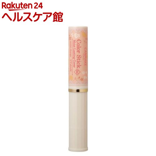 キャンメイク カラースティック モイストラスティングカバー 04 アプリコット(3.5g)【キ...