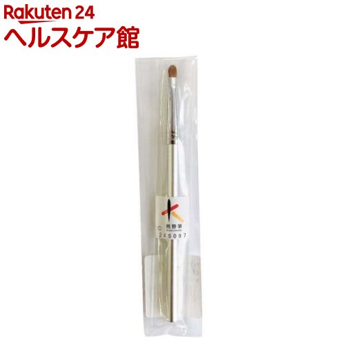 熊野筆 アイライナーブラシ メタル M77408(1本) 熊野筆 アイライナーブラシ メタル M77408(1本)