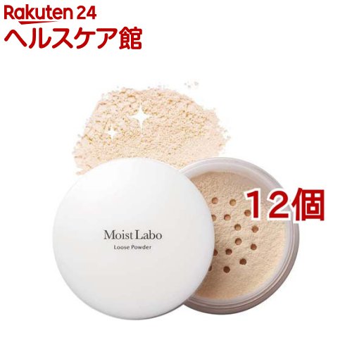 Rakuten - モイストラボ 透明ルースパウダー パールタイプ(12個セット)【モイストラボ】