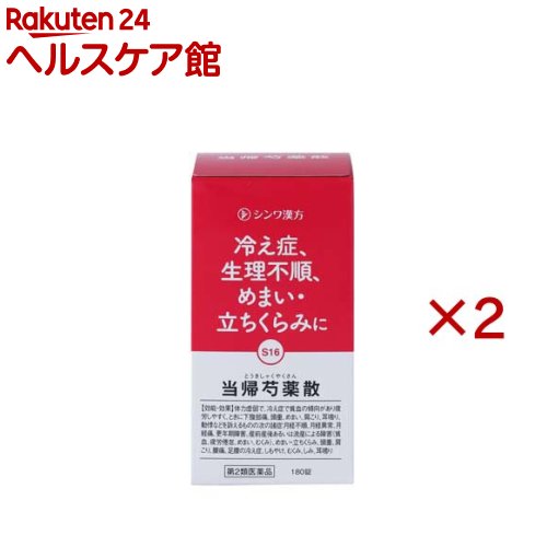 ����2������ʡ�������������������(180����2���å�)