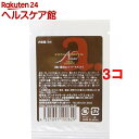 アンナトゥモール ナチュラルヘアエッセンス お試し用(5ml*3コセット)【アンナトゥモール】