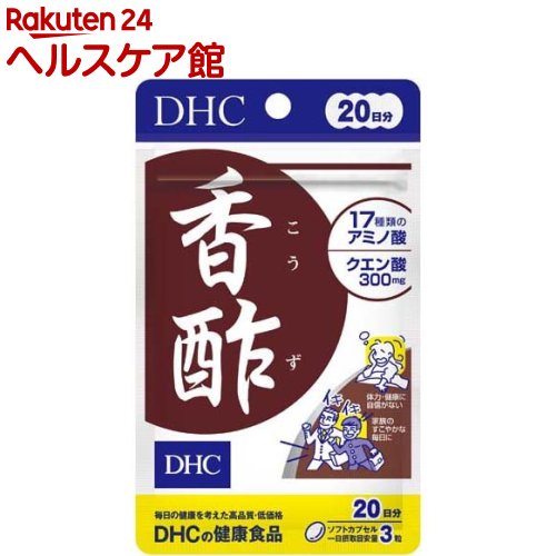 DHC 香酢 20日分(60粒入)【more20】【DHC サプリメント】