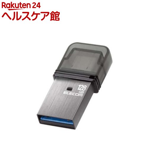 樂天商城 - エレコム USBメモリ 128GB USB3.2(Gen1)／3.1(Gen1)／3.0／2.0 キャップ式 シルバー(1個)【エレコム(ELECOM)】