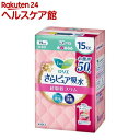 ロリエ さらピュア吸水 超吸収スリム 15cc スーパージャンボ(50枚入)【ロリエ】