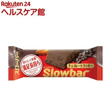 ブルボン スローバー チョコレートクッキー(41g)