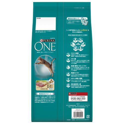 ピュリナワン キャット インドアキャット 1歳以上 ターキー＆チキン(2.2kg)【dalc_purinaone】【ピュリナワン(PURINA ONE)】[キャットフード]