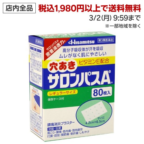 ����3������ʡ۷ꤢ��������ѥ�A �ӥ��ߥ�E�۹�(80����(����ե�ǥ���������������о�))�ڥ�����ѥ���