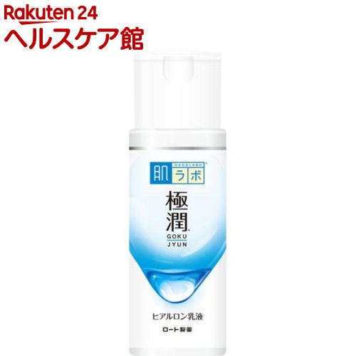 肌研(ハダラボ) 極潤 ヒアルロン乳液(140ml)【肌研(ハダラボ)】