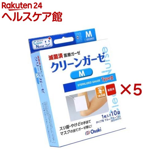 オオサキメディカル 滅菌クリーンガーゼIII Mサイズ(10袋入×5セット)【Osaki(オオサキ)】