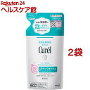 キュレル 泡ボディウォッシュ つめかえ用(380ml*2コセット)