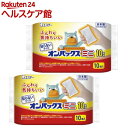 貼らないオンパックス カイロ ミニサイズ 日本製 10時間持続(10個入×2セット)【オンパックス】