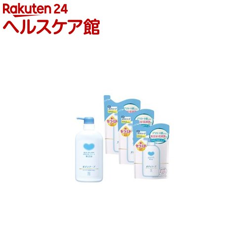 カウブランド 無添加ボディソープ ポンプ+つめかえ3コセット(1セット)【カウブランド】