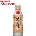 ヒゲタ 高級割烹しょうゆ 本膳(450ml)【spts4】【ヒゲタ】[醤油]