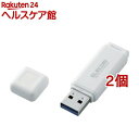 エレコム USBメモリ USB3.1(Gen1) スタンダード 32G...(2)