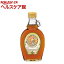アレガニ 有機メープルシロップ(250mL)【アレガニ】