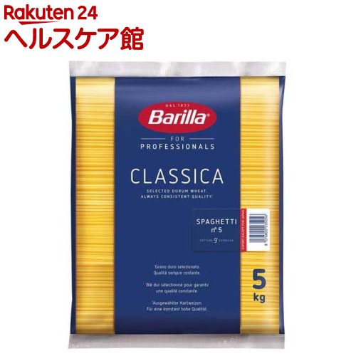 o No.5(1.7mm) XpQbeB Ɩp(5kg) spts2  o(Barilla) [pX^]