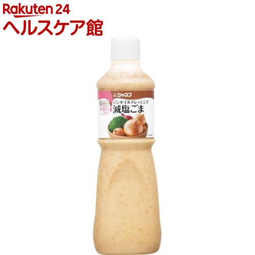 ジャネフ ノンオイルドレッシング 減塩ごま(1L)