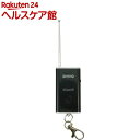 リーベックス 盗聴器・盗撮器発見センサー プラスガードスマー...