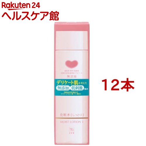 カウブランド 無添加保湿化粧水 しっとりタイプ(175ml 12本セット)【カウブランド】