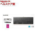 エレコム キーボード 有線 パンタグラフ USB 薄型 コンパクト T...(2)