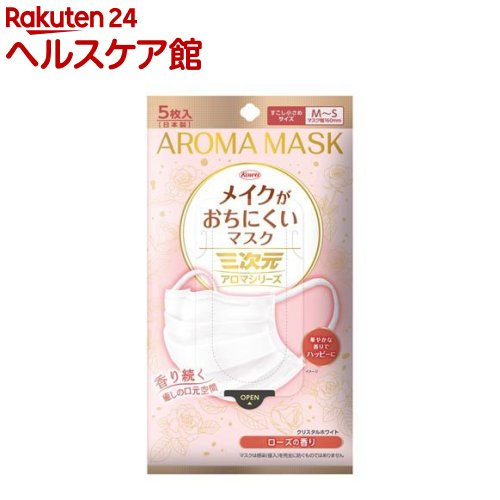 Rakuten - 三次元メイクがおちにくいマスクアロマ すこし小さめMSサイズ ローズ(5枚入り)【三次元マスク】