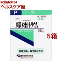 【第3類医薬品】健栄製薬 日本薬局方 炭酸水素ナトリウム(500g*5箱セット)【ケンエー】