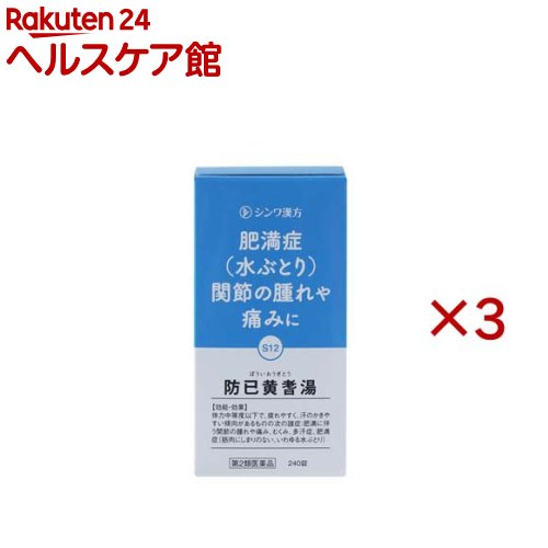 ����2������ʡ����Ძ���򥨥�����(240����3���å�(����ե�ǥ���������������о�))