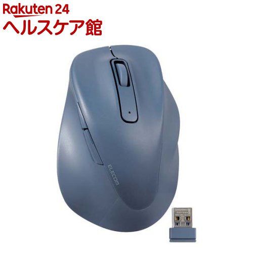 お店TOP＞家電＞情報家電＞パソコンサプライ＞マウス＞エレコム ワイヤレス マウス 静音 無線 2.4GHz 5ボタン Sサイズ EX-G ブルー (1個)【エレコム ワイヤレス マウス 静音 無線 2.4GHz 5ボタン Sサイズ EX-G ブルーの商品詳細】●医師との共同開発により握り心地を実現した5ボタンマウスEX-G。●習志野台整形外科内科 宮川一郎院長ご協力のもと、手首を動かす「腕橈骨筋」と指を動かす「総指伸筋」に着目し、マウスを動かす手の筋にぴったりな角度と形状を追究しました。●手を自然に乗せるだけで使えるから、余計な力がかからず、手首と指の両方の負担を極限まで抑えた使い心地を実現しています。●まるで握ってないような心地よさを実現させるために、角が取れた、繋ぎ目を感じさせない造形を採用しています。加えて、各ボタンへアクセスしやすいシームレスな操作感など、握り心地を目指しました。●EX-Gシリーズは、エムスリー株式会社が実施する医師による品質基準評価「AskDoctors評価サービス」の認証商品です。●医師100名の99％が「本製品を勧めたい」と評価しました。(2023年4月 AskDoctors調べ )●左右ボタンには、静音スイッチを採用。クリック感と耐久性を損なわず、高い静音性を実現しました。●気になるクリックのカチカチ音が響かないため、会議中のパソコン操作や在宅勤務時の早朝・夜間の作業などでも気にせず使用できます。●抗菌加工により、マウスの表面に付着した菌の繁殖を抑えて清潔に保ちます。(抗菌範囲：マウス筐体、ホイール部分)※こちらの製品は表面上における細菌の増殖を抑制、あるいは阻害する性能を有したもので、財団法人日本規格協会(JSA)が定める抗菌性試験に準拠したものです。●パソコンのUSBポートにレシーバーを挿すだけで、すぐに使用できるワイヤレスタイプです。●レシーバーは超小型タイプを採用し、マウス本体への収納も可能なため、紛失しにくく持ち運びにも便利です。●Webサイトやフォルダの操作時に便利な「進む」「戻る」ボタンが付いた5ボタンタイプです。●中指の先端から手のひらの下までの長さが165mm以下の方にピッタリとフィットするSサイズです。※上記は参考値です。●小さい凹凸やホコリがある環境でも正確にポインターを動かせるBlueLEDセンサーを搭載することで、木材・樹脂・ガラス製のデスクや、ノート、テーブルクロスの上などでも快適に操作できます。●無料でダウンロードできるボタン機能割り当てソフトウェア「エレコムマウスアシスタント」を利用すると、ボタンをお好みの機能にカスタマイズできます。●メーカー環境認定基準を1つ以上満たし、「THINK ECOLOGY」マークを表示した製品です。●製品に同梱する取扱説明書等をペーパーレス化した製品です。●本製品は、技適マーク取得済です。【規格概要】・コネクター形状：USB-A プラグ・接続方式：USB2.4GHz無線・対応機種：USBポートを装備したWindows OS、macOS、ChromeOS 搭載機・対応OS(Windows)：Windows 11／10・対応OS(macOS)：macOS Ventura 13・対応OS(その他)：ChromeOS・通信方式：GFSK方式・電波周波数：2.4GHz帯・電波到達距離：最長約10m ※ご使用環境により異なる場合があります。・読取り方式：BlueLED・センサー分解能：2000DPI・ボタン数：5個 ※ホイールボタン含む・ホイール数：1個・レシーバー収納：対応・電源：単3形アルカリ乾電池、単3形マンガン乾電池、単3形ニッケル水素電池のいずれか1本・電池寿命：最長約23カ月(アルカリ乾電池使用時の目安) ※ご使用状況により異なる場合があります。・サイズ分類：Sサイズ・外形寸法：幅約71mm*奥行約108mm*高さ約52mm・外形寸法(レシーバー)：幅約15mm*奥行約20mm*高さ約7mm・重量：約82g ※電池含まず・重量(レシーバー)：約2g・内容物：マウス本体*1台、動作確認用単3形アルカリ乾電池*1本、レシーバー*1個・カラー：ブルー・保証期間：2年間【原産国】中国【ブランド】エレコム(ELECOM)【発売元、製造元、輸入元又は販売元】エレコムリニューアルに伴い、パッケージ・内容等予告なく変更する場合がございます。予めご了承ください。エレコム541-8765 大阪市中央区伏見町4丁目1番1号 9F0570-084-465広告文責：楽天グループ株式会社電話：050-5577-5042[情報家電/ブランド：エレコム(ELECOM)/]