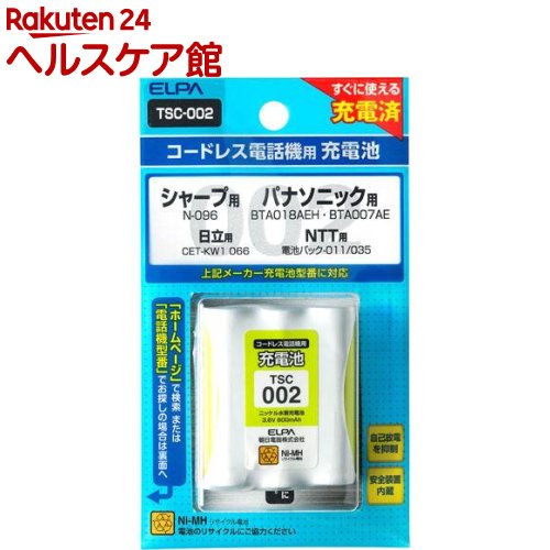 電話機用充電池 TSC-002(1コ)【エルパ(ELPA)】 電話機用充電池 TSC-002(1コ)【エルパ(ELPA)】
