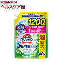 バスマジックリン お風呂用洗剤 スーパー泡洗浄 グリーンハーブ 詰替 スパウト大(1200ml)【バスマジックリン】