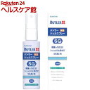 サンスター バトラー ジェルスプレー(50ml)【バトラー(BUTLE...(4)