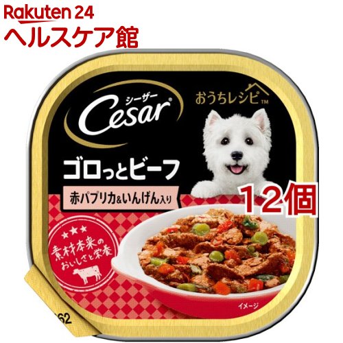 シーザー 成犬用 おうちレシピ ゴロっとビーフ パプリカいんげん ドッグ ウエット(100g*12個セット)【..