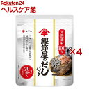 ヤマキ 鰹節屋のだしパック(20袋入×4セット(1袋9g))【ヤマキ】