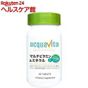 アクアヴィータ マルチビタミン＆ミネラル+64種の野草発酵エキス(60粒)【アクアヴィータ(acquavita)】 1